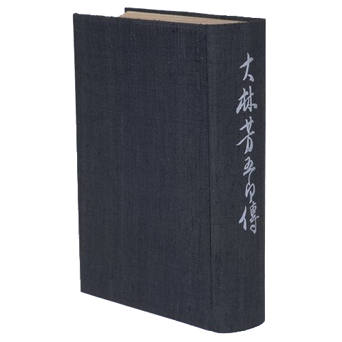 オンライン カジノ ロジック芳五郎傳