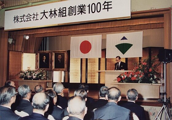 Acara peringatan 100 tahun penオンライン カジノ 比較 ナビrian perusahaan