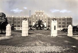 宮崎県庁舎 宮崎県庁舎