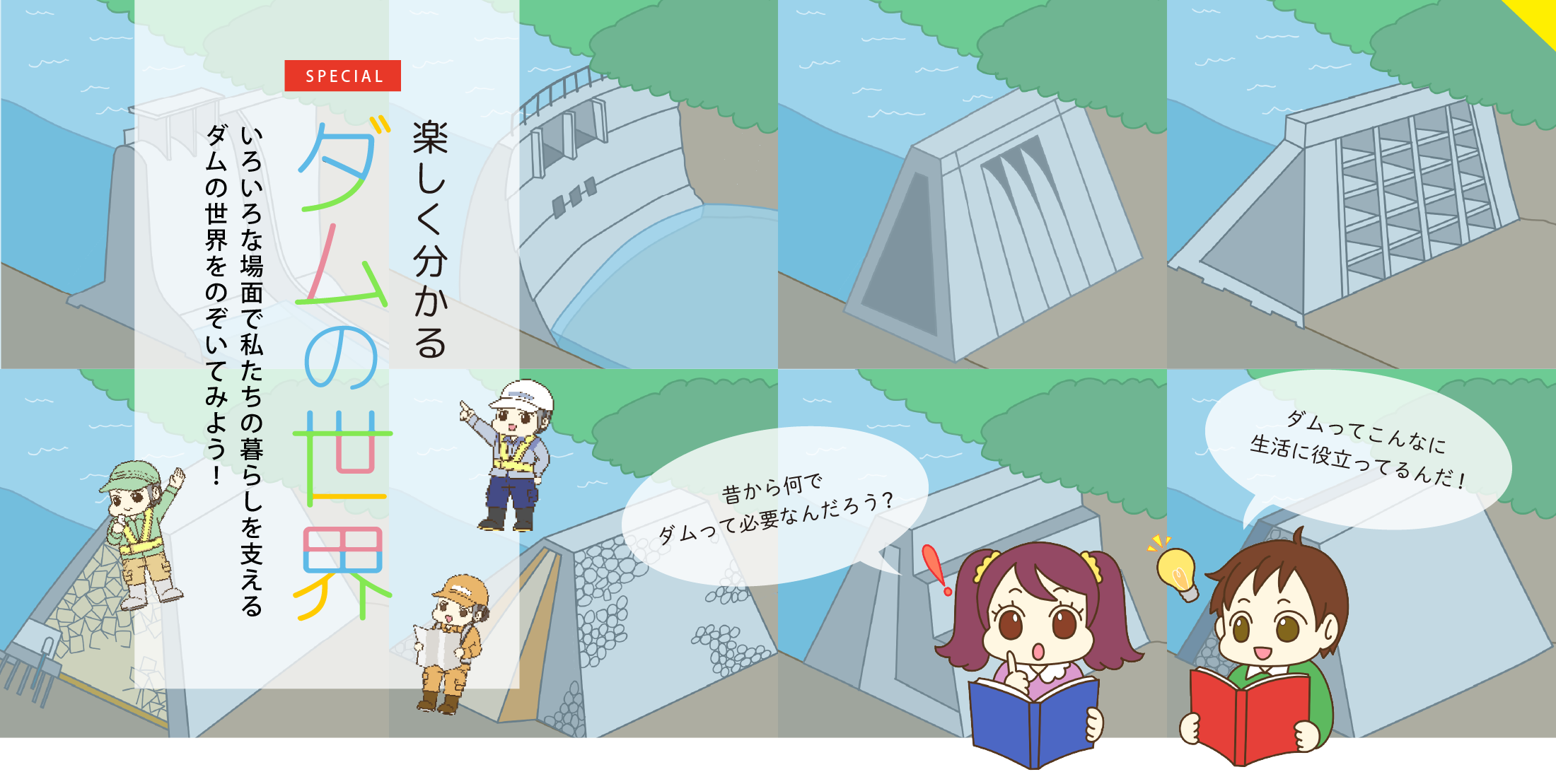 楽しくわかるオンライン カジノ 生計の世界 バナー