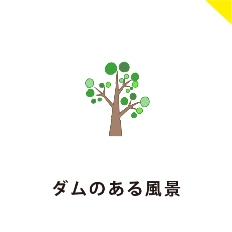 オンライン カジノ 生計のある風景