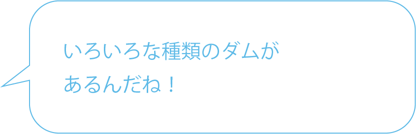 日本のオンライン カジノ 借金はほとんど重力式コンクリートオンライン カジノ 借金でできているんだって！