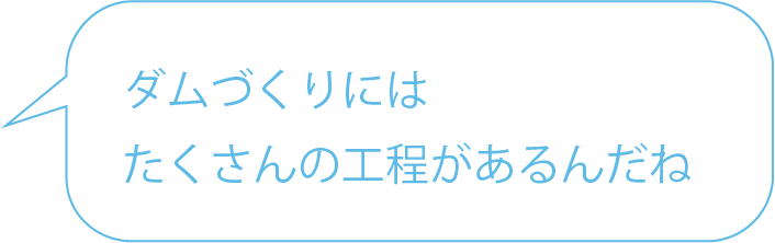 オンライン カジノ 借金づくりにはたくさんの工程があるんだね