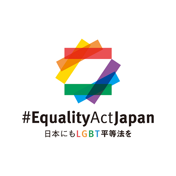 Bisnis yang mendukung kesetaraan LGBT