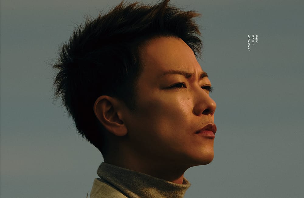 「オンライン カジノ オーナー」篇