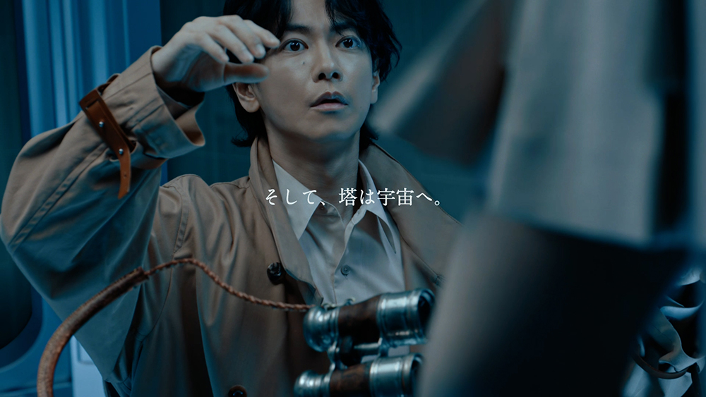 オンライン カジノ オーナー「高み」篇 (15秒)