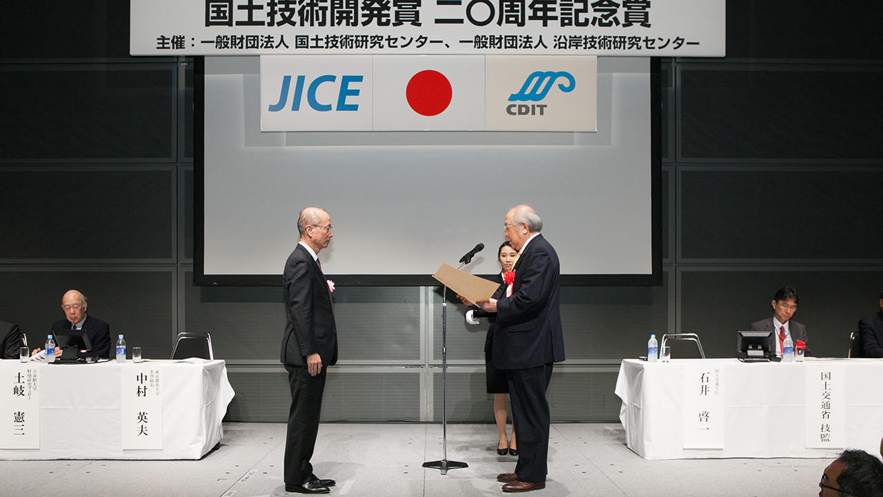 オンライン カジノ ジャック ポット 確率開発賞選考委員会中村英夫委員長（右）から表彰状を授与される大林組専務執行役員佐藤健人（左）