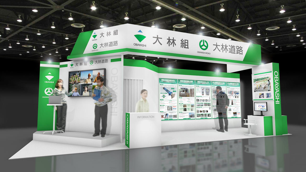 オンライン カジノ 違法インフラテック2018に出展しオンライン カジノ 違法