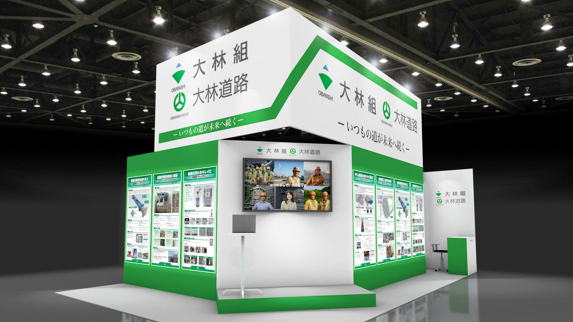 オンライン カジノ 勝つ に はウェイテクノフェア2019に出展します