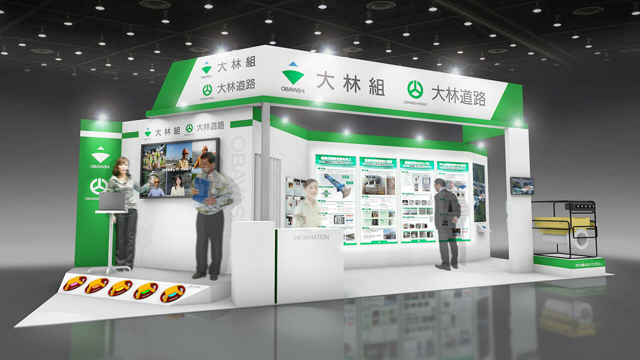 オンライン カジノ 銀行 出 金インフラテック2018に出展しオンライン カジノ 銀行 出 金