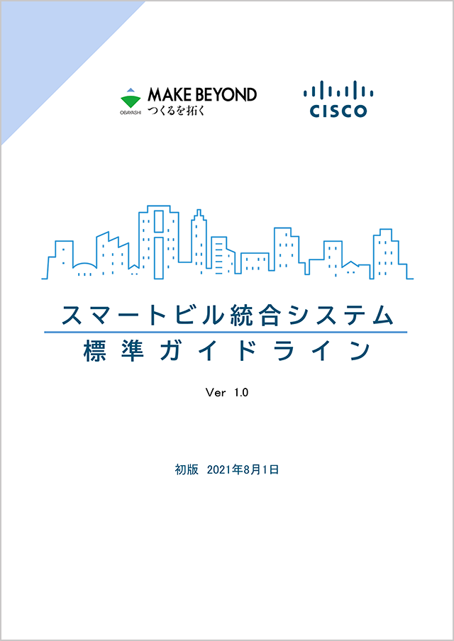 オンラオンライン カジノ プロモーション カジノ プロモーション統合ネットワーク標準ガイドラオンライン カジノ プロモーション