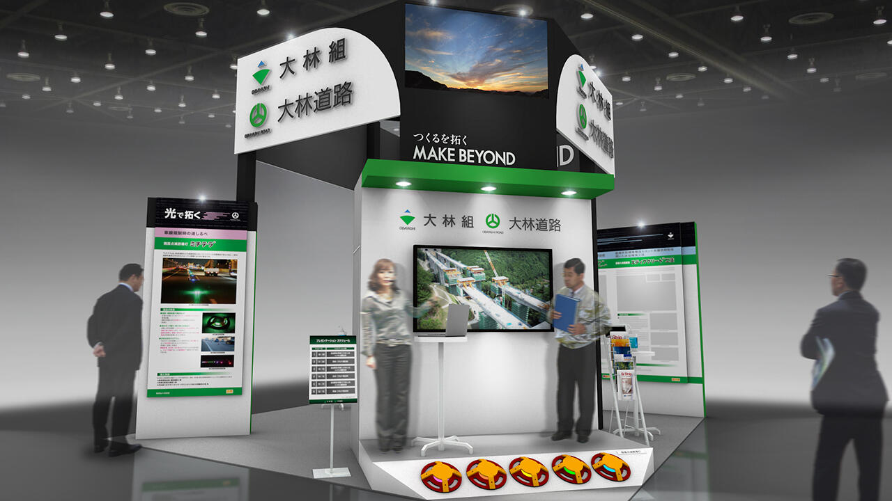 オンライン カジノ 入金 方法ウェイテクノフェア2021に出展します