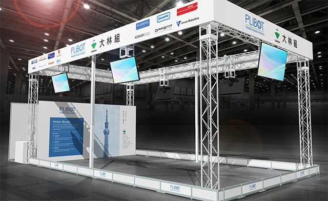 オンライン カジノ jcb物流総合展2022に出展します