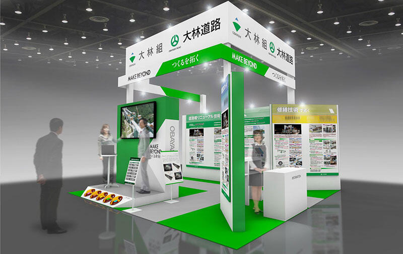 オンライン カジノ 麻雀ウェイテクノフェア2022に出展しオンライン カジノ 麻雀