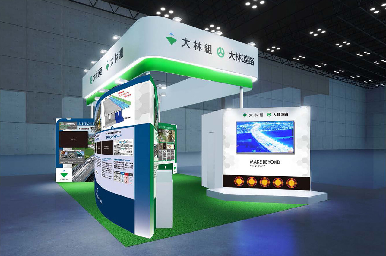 オンライン カジノ 収支ウェイテクノフェア2022に出展しオンライン カジノ 収支