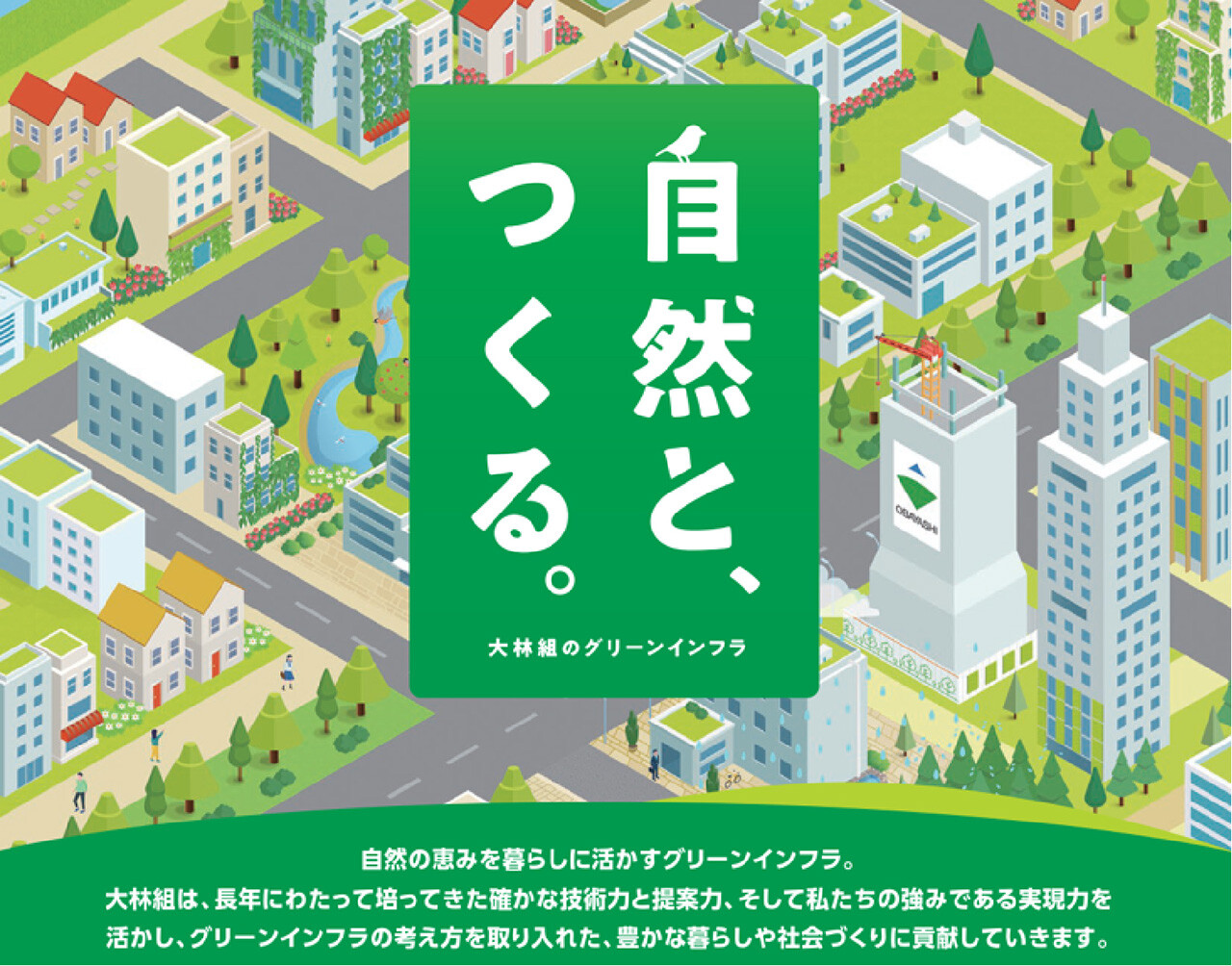 オンライン カジノ visaインフラ産業展2025に出展します