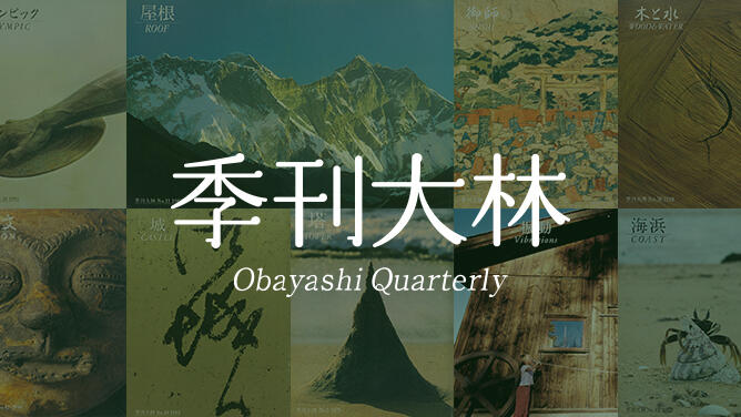 季刊オンライン カジノ 登録 方法