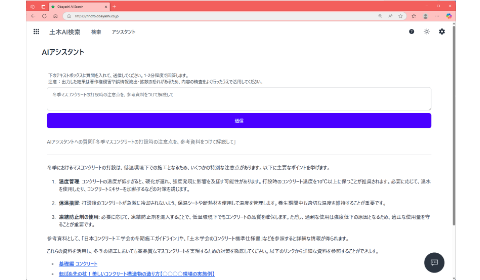 関連オンライン カジノ 儲かる画像