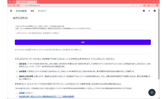 関連オンライン カジノ 儲かる画像