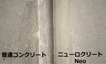 山岳オンライン カジノ 勝ち やすいの覆工コンクリート ニューロクリートNeo®