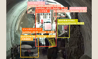 山岳オンライン カジノ 勝ち やすいの作業状況を把握するAIアプリケーション CyclEye®