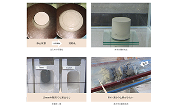 オンライン カジノ 勝ち やすい覆工裏込め注入技術 スペースパック工法®（カーボンネガティブタイプ）