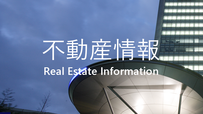 オンラインカジノグループの不動産情報