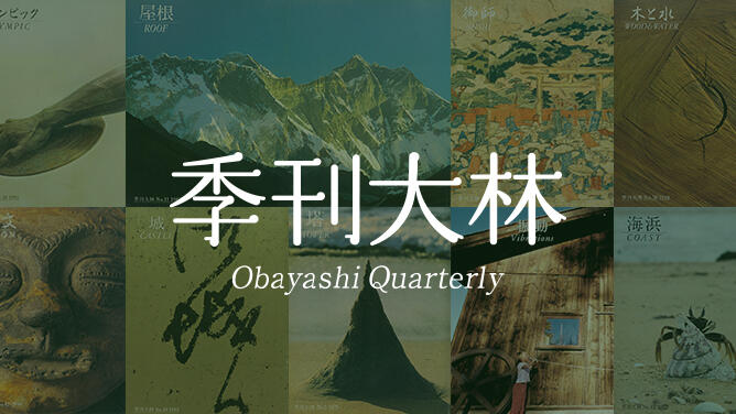 季刊オンラインカジノ