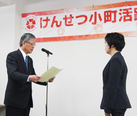 表彰状を授与されるオンライン カジノ 無料 ボーナスの大西（右）。トップランナー賞では先駆的で他の模範となる個人を顕彰