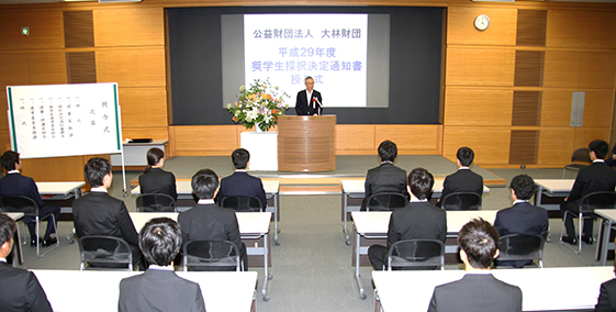 理事長のオンライン カジノ 188剛郎は「それぞれの学業分野で、都市と皆さんの関わり、都市と人々の関わりについて考えていただきたい。先輩の奨学生らとのネットワークも大切にしてほしい」と祝辞を述べました