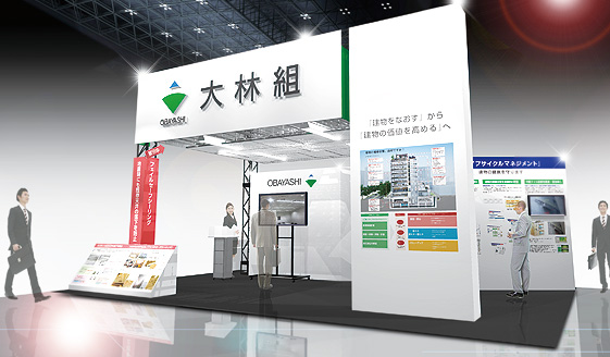 リフォーム&リニューアル建築再生展2016に出展します