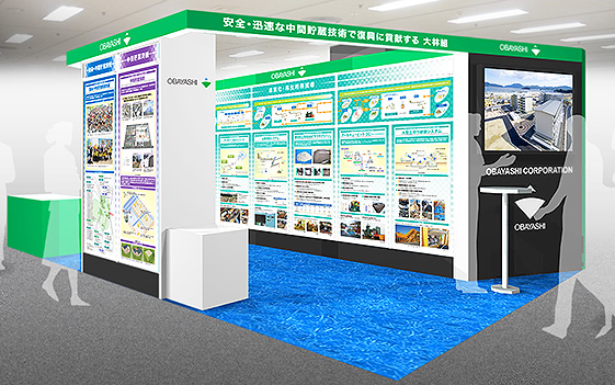 オンライン カジノ 負け た放射能対策・廃棄物処理国際展「RADIEX2017」に出展します