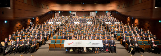 大規模法人部門ではキヤノン、日本生命保険など235社が認定されました