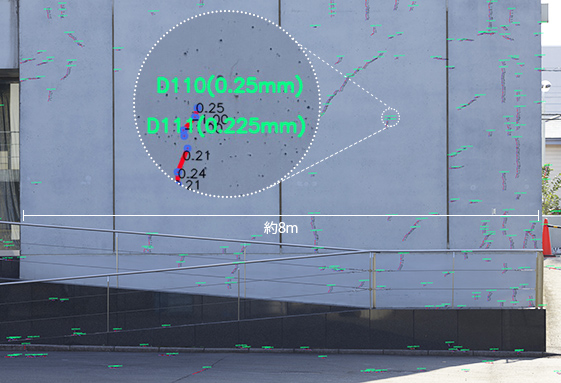 広範囲（幅約8m）を撮影した場合の副業 オンライン カジノ割れ検出の例